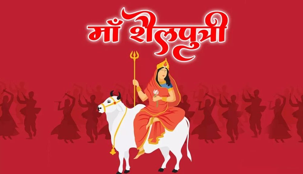 Chaitra Navratri 2023: चैत्र नवरात्रि का प्रथम दिन आज, जानिए घट स्थापना