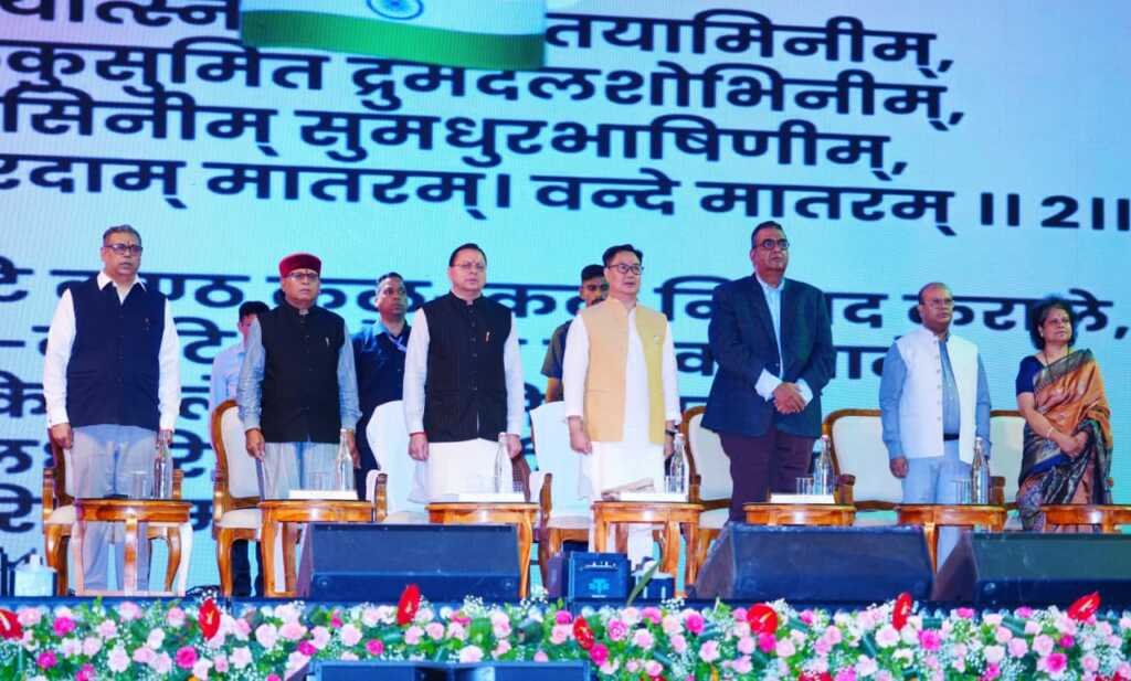 देहरादून में मुख्यमंत्री पुष्कर सिंह धामी एवं केंद्रीय मंत्री किरेन रिजिजू ने किया छठे ‘लोक संवर्धन पर्व’ का शुभारंभ, लोक संवर्धन पर्व के आयोजन में केंद्र के साथ साझेदारी करने वाला उत्तराखंड बना देश का पहला राज्य*