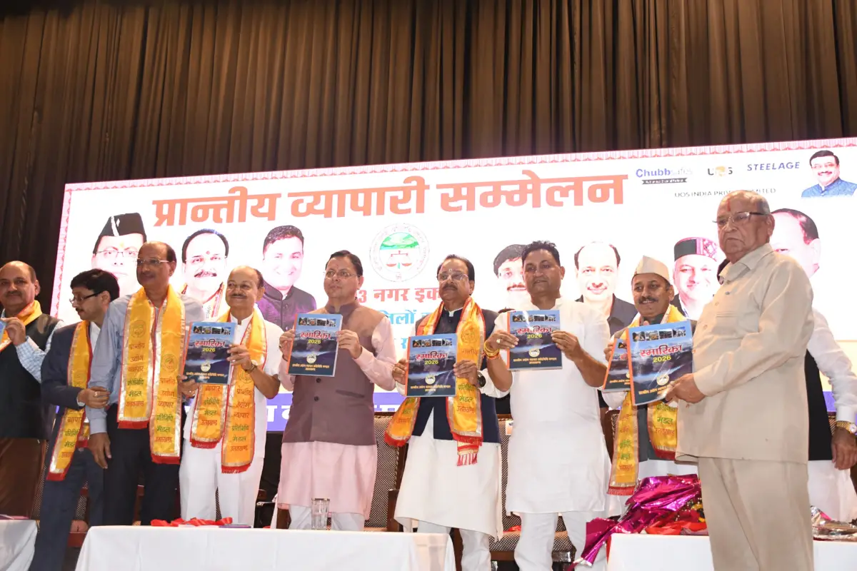 व्यापारियों के लिए धामी का बड़ा ऐलान! आपदा राहत से लेकर बाजारों की सड़कों तक, 8 घोषणाओं से कारोबारियों को राहत की उम्मीद